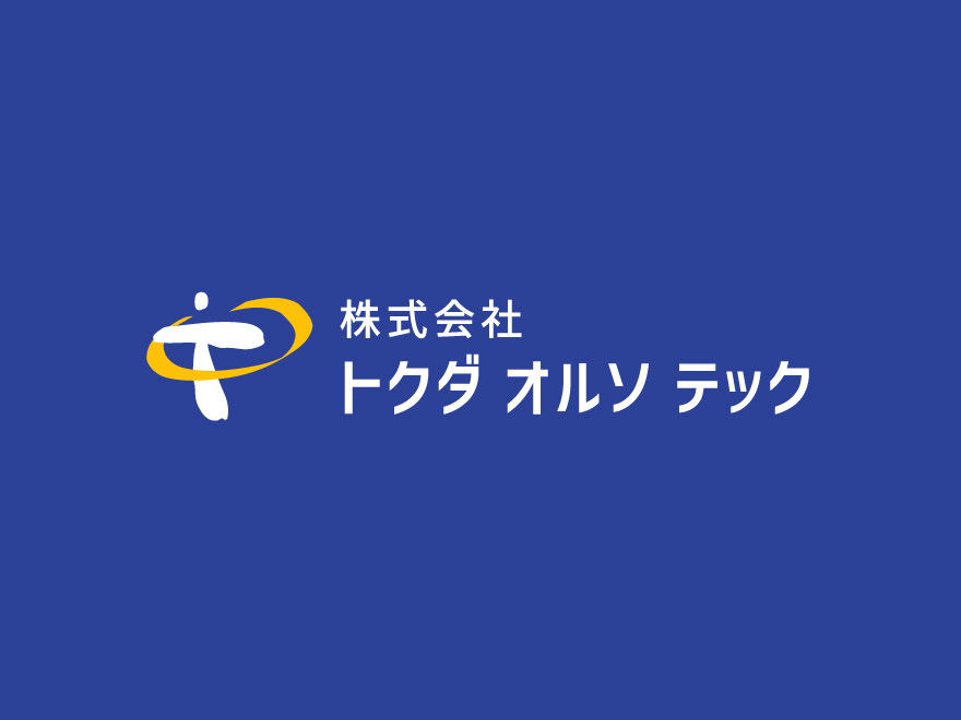 ヒッププロテクターⅡ 下肢装具・ヒッププロテクターⅡ | 株式会社トクダオルソテック